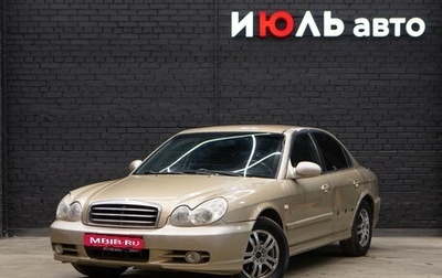 Hyundai Sonata IV рестайлинг, 2006 год, 450 000 рублей, 1 фотография