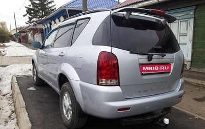 SsangYong Rexton III, 2006 год, 700 000 рублей, 1 фотография