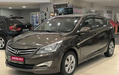 Hyundai Solaris II рестайлинг, 2016 год, 840 000 рублей, 1 фотография