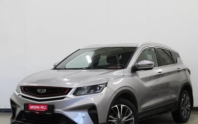 Geely Coolray I, 2022 год, 1 790 000 рублей, 1 фотография