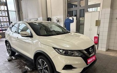 Nissan Qashqai, 2021 год, 1 650 000 рублей, 1 фотография
