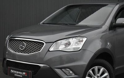 SsangYong Actyon II рестайлинг, 2013 год, 969 999 рублей, 1 фотография