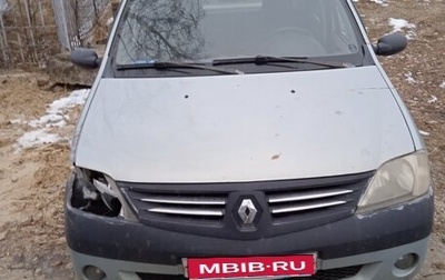 Renault Logan I, 2006 год, 210 000 рублей, 1 фотография