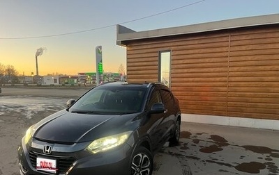 Honda Vezel, 2014 год, 1 550 000 рублей, 1 фотография