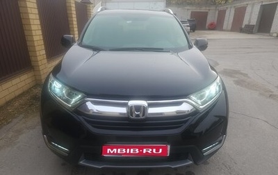 Honda CR-V IV, 2019 год, 2 850 000 рублей, 1 фотография