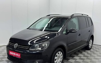 Volkswagen Touran III, 2012 год, 1 030 000 рублей, 1 фотография