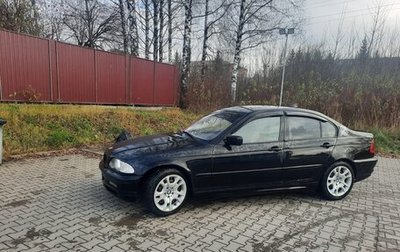 BMW 3 серия, 1999 год, 290 000 рублей, 1 фотография