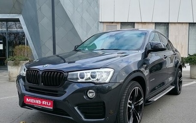 BMW X4, 2015 год, 2 890 000 рублей, 1 фотография