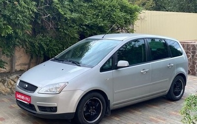 Ford C-MAX I рестайлинг, 2007 год, 650 000 рублей, 1 фотография