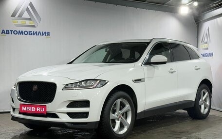 Jaguar F-Pace, 2018 год, 2 799 000 рублей, 1 фотография