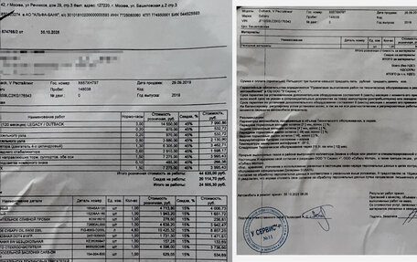 Subaru Outback IV рестайлинг, 2019 год, 3 300 000 рублей, 35 фотография