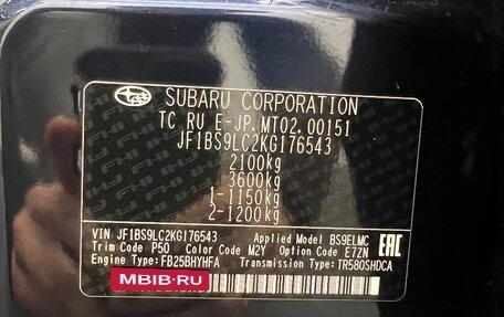 Subaru Outback IV рестайлинг, 2019 год, 3 300 000 рублей, 34 фотография