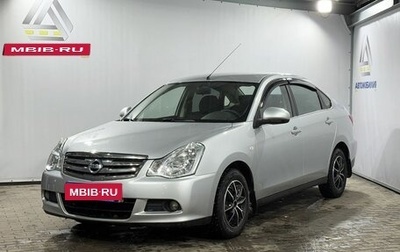 Nissan Almera, 2015 год, 929 000 рублей, 1 фотография