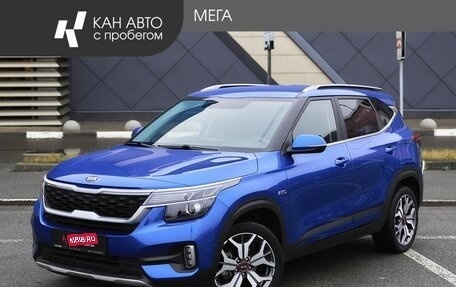 KIA Seltos I, 2020 год, 2 423 000 рублей, 1 фотография