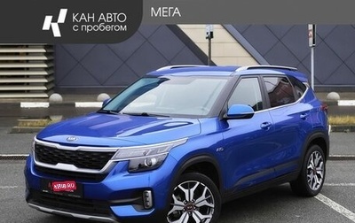 KIA Seltos I, 2020 год, 2 423 000 рублей, 1 фотография