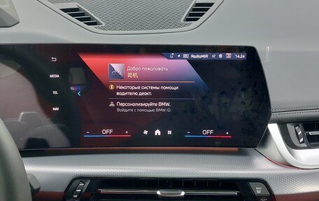 BMW X1, 2024 год, 6 200 000 рублей, 23 фотография