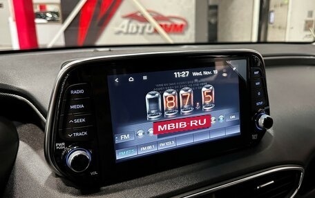 Hyundai Santa Fe IV, 2020 год, 2 557 000 рублей, 25 фотография