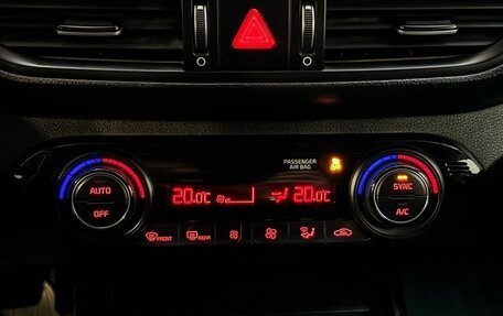 KIA Cerato IV, 2022 год, 1 699 000 рублей, 19 фотография