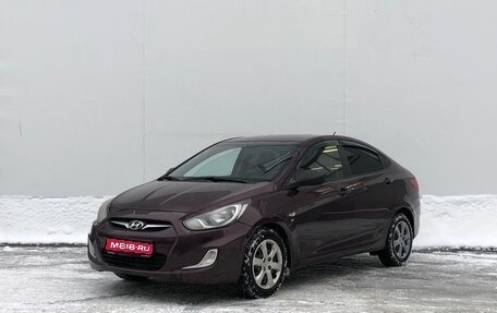 Hyundai Solaris II рестайлинг, 2013 год, 490 000 рублей, 1 фотография