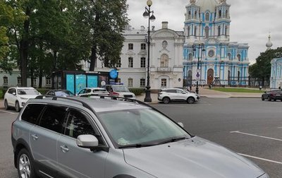 Volvo XC70 II рестайлинг, 2008 год, 1 531 000 рублей, 1 фотография