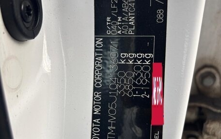 Toyota Land Cruiser 200, 2014 год, 4 499 000 рублей, 20 фотография