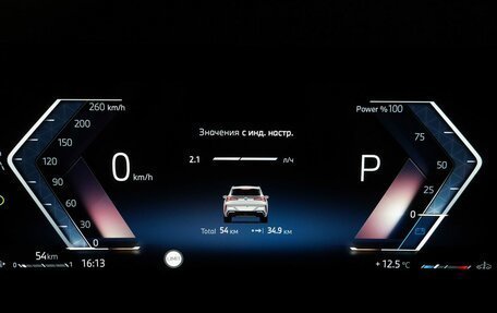 BMW X3, 2025 год, 8 290 000 рублей, 17 фотография