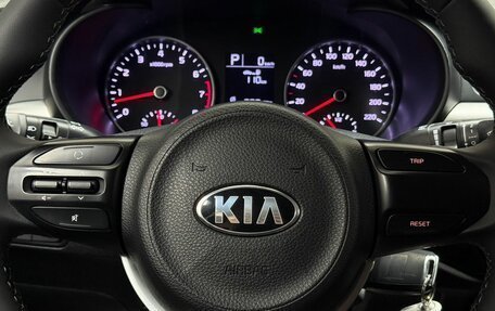 KIA Rio IV, 2020 год, 1 629 000 рублей, 11 фотография
