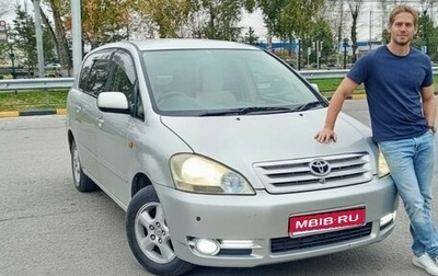 Toyota Ipsum II, 2001 год, 800 000 рублей, 1 фотография
