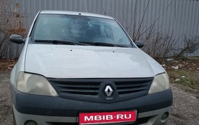 Renault Logan I, 2005 год, 250 000 рублей, 1 фотография