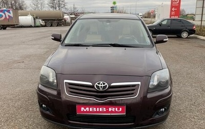 Toyota Avensis III рестайлинг, 2008 год, 799 999 рублей, 1 фотография