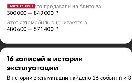 Chevrolet Niva I рестайлинг, 2014 год, 480 000 рублей, 7 фотография