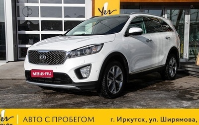 KIA Sorento III Prime рестайлинг, 2016 год, 2 198 000 рублей, 1 фотография