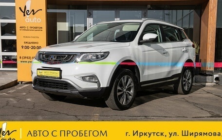 Geely Atlas I, 2021 год, 1 575 000 рублей, 1 фотография