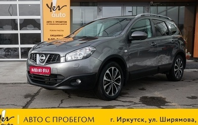 Nissan Qashqai+2 I, 2011 год, 1 249 000 рублей, 1 фотография