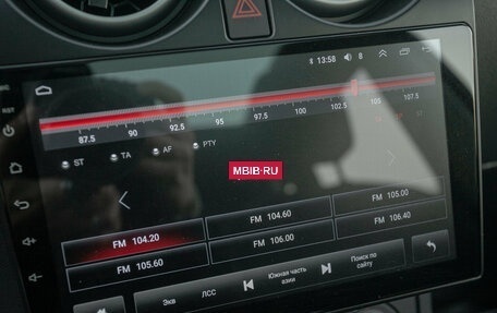 Nissan Qashqai+2 I, 2011 год, 1 249 000 рублей, 15 фотография