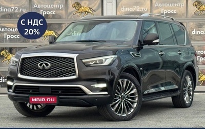 Infiniti QX80 I рестайлинг, 2020 год, 4 500 000 рублей, 1 фотография