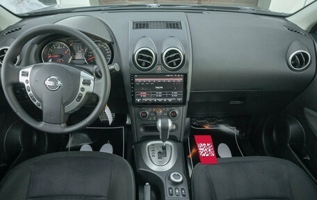 Nissan Qashqai+2 I, 2011 год, 1 249 000 рублей, 18 фотография