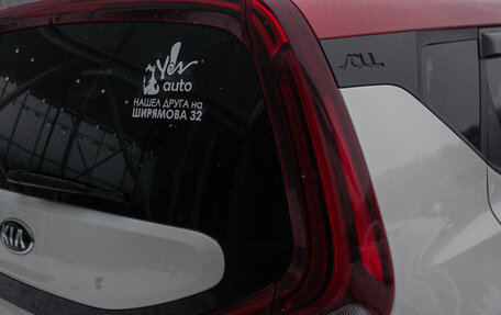 KIA Soul III, 2019 год, 1 899 000 рублей, 7 фотография