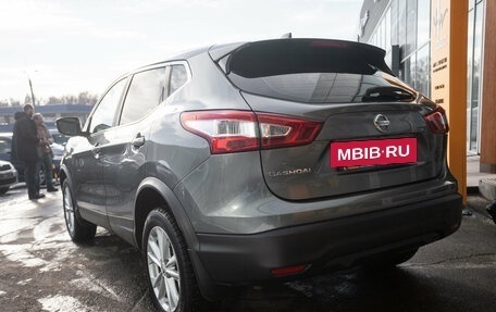 Nissan Qashqai, 2018 год, 1 674 000 рублей, 5 фотография