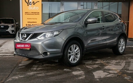 Nissan Qashqai, 2018 год, 1 674 000 рублей, 2 фотография