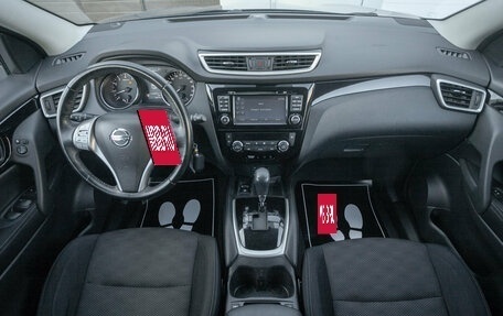 Nissan Qashqai, 2018 год, 1 674 000 рублей, 17 фотография