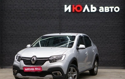 Renault Logan II, 2020 год, 930 000 рублей, 1 фотография