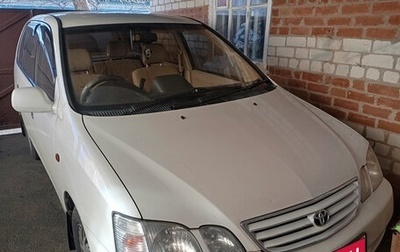 Toyota Gaia, 1999 год, 580 000 рублей, 1 фотография