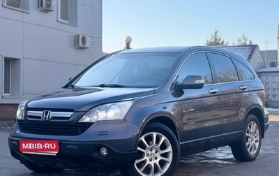 Honda CR-V III рестайлинг, 2007 год, 1 250 000 рублей, 1 фотография