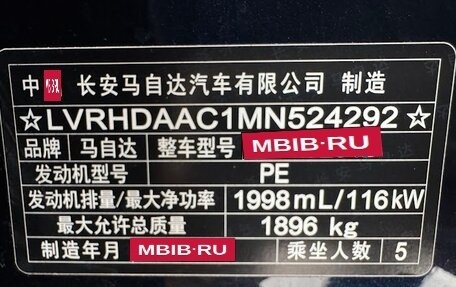 Mazda CX-30 I, 2021 год, 2 223 600 рублей, 21 фотография