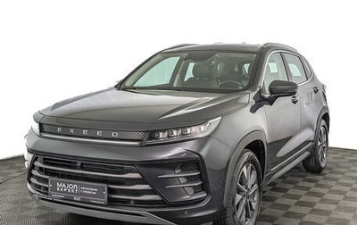 CheryExeed LX, 2022 год, 1 300 000 рублей, 1 фотография