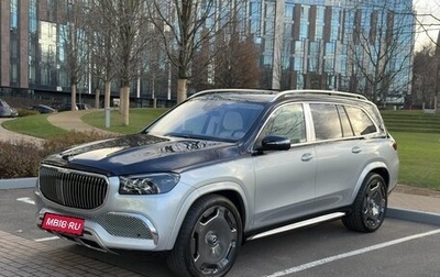 Mercedes-Benz Maybach GLS I, 2022 год, 28 500 000 рублей, 1 фотография