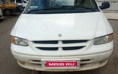 Dodge Ram Van, 1997 год, 400 000 рублей, 1 фотография