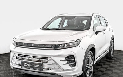 CheryExeed LX, 2022 год, 1 300 000 рублей, 1 фотография