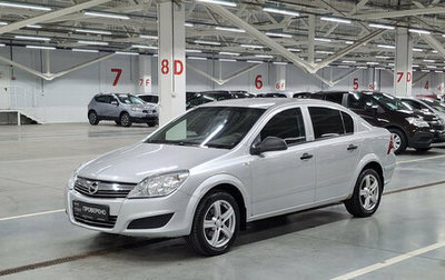 Opel Astra H, 2012 год, 462 250 рублей, 1 фотография